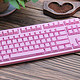  性价比粉色87键 AKKO & DUCKY 3087粉色机械键盘　