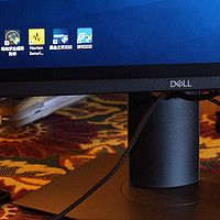 侄女の高考礼物之显示器篇—DELL 戴尔 P2719H 显示器开箱及评测