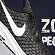 耐克AIR ZOOM PEGASUS 35挤脚背的解决方法