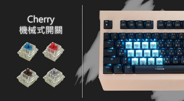 一体铝合金面板、支持RGB幻彩同步：i-rocks 艾芮克 发布 K72M RGB 机械键盘