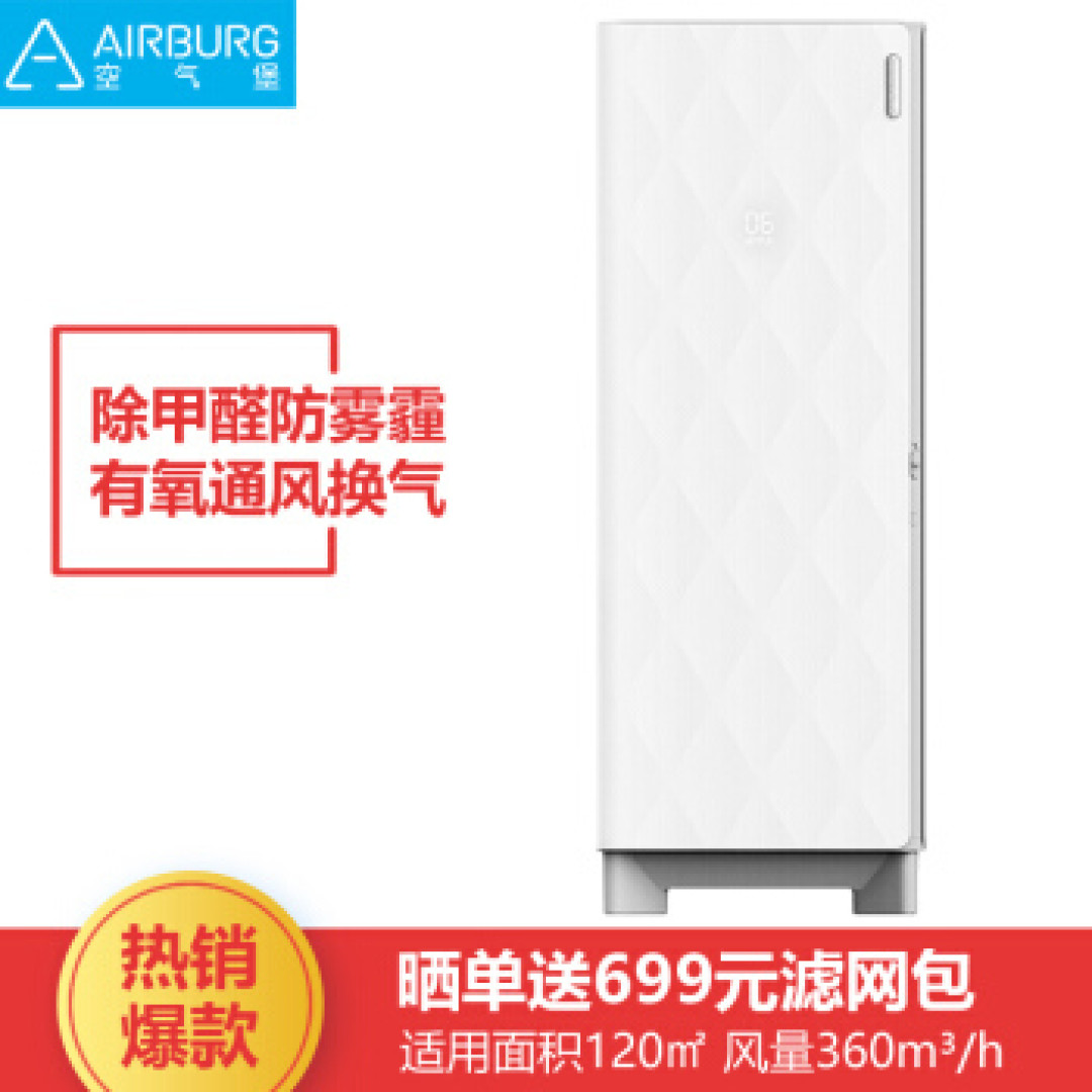 卧室首选:京造壁挂新风评测