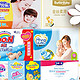 35款婴儿纸尿裤测评：谁说国产品牌不如国外品牌！