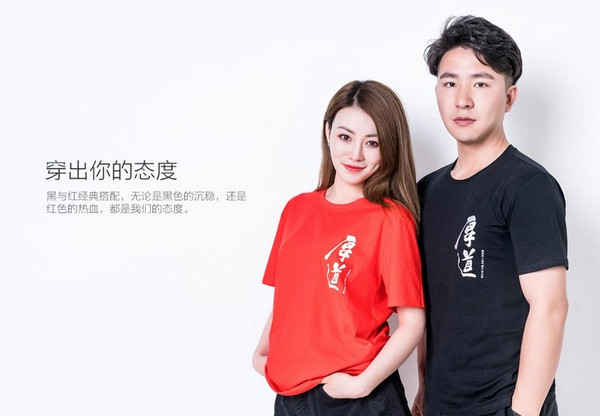 IPO同款：MI 小米 推出 8周年纪念版T恤