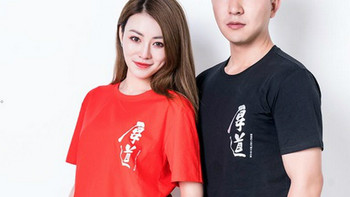 IPO同款：MI 小米 推出 8周年纪念版T恤