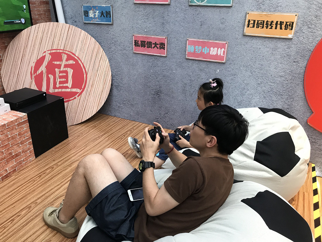 大妈家的看球小馆X-box one 比赛日 痛快玩一把还有奖品拿！