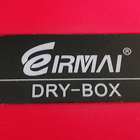 EIRMAI 锐玛 塑料防潮箱（干燥箱）开箱