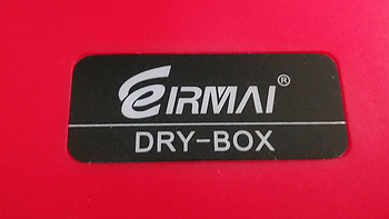 EIRMAI 锐玛 塑料防潮箱（干燥箱）开箱