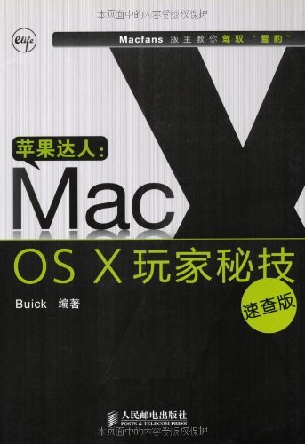 “果”不其然！APPLE 苹果 全新MacBook Pro 2018配置&购买全解析