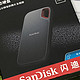 SanDisk 闪迪 极速移动固态硬盘 2TB 抢先使用体验