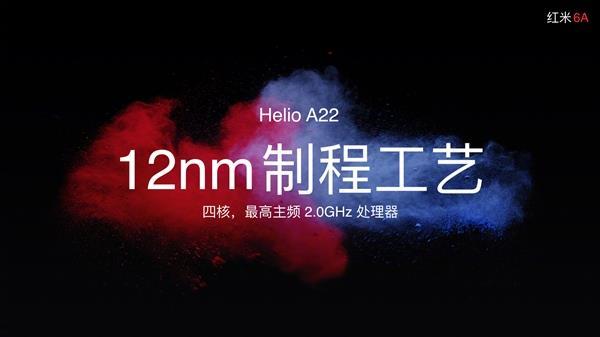 12nm工艺、中端血统：MediaTek 联发科 发布 Helio A22 处理器