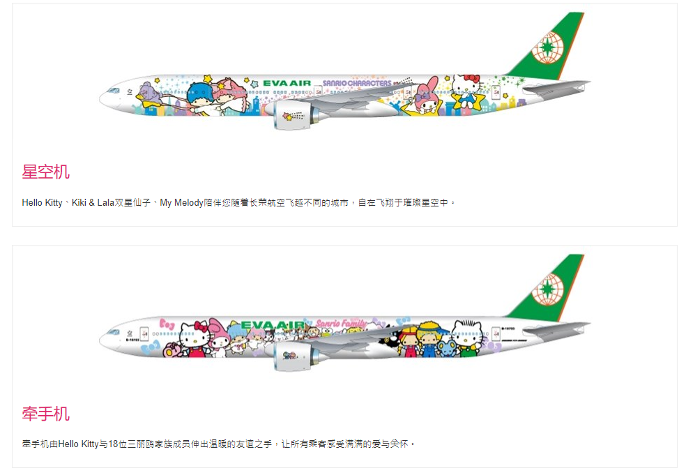 航司那些事57期：Skytrax 2018全球最佳航空TOP 10出炉