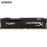 金士顿(Kingston)骇客神条 Fury系列 DDR4 2400 8G 台式机内存
