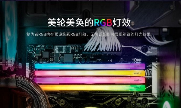 RGB幻彩、造型犀利：MAXSUN 铭瑄 发布 M3 DDR4 RGB“复仇者”内存