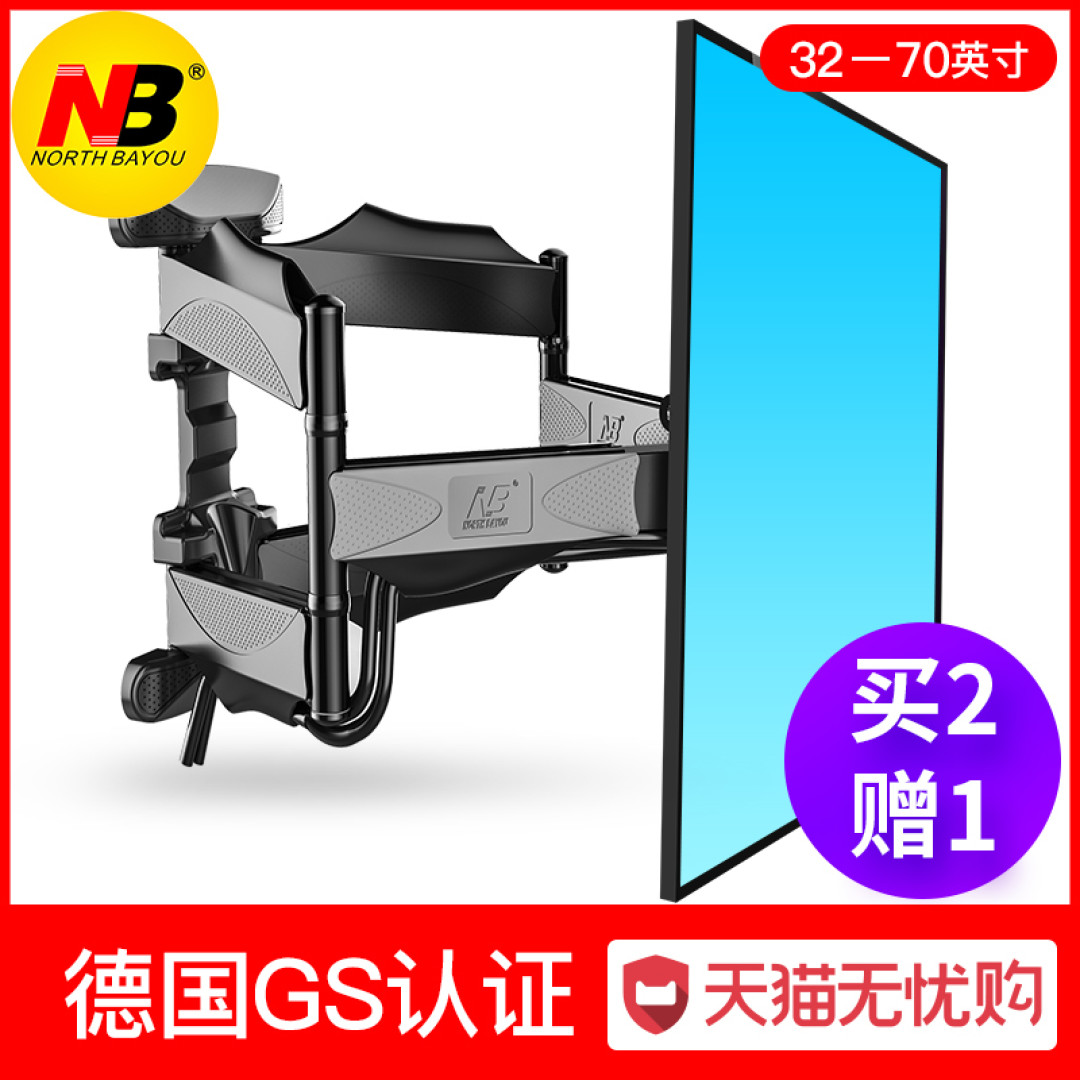 夏普60SU678A电视开箱,附NB电视挂架开箱