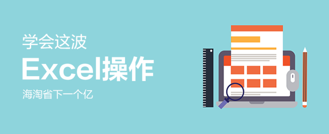“淘”沙取金:海淘新手黑五必备指南