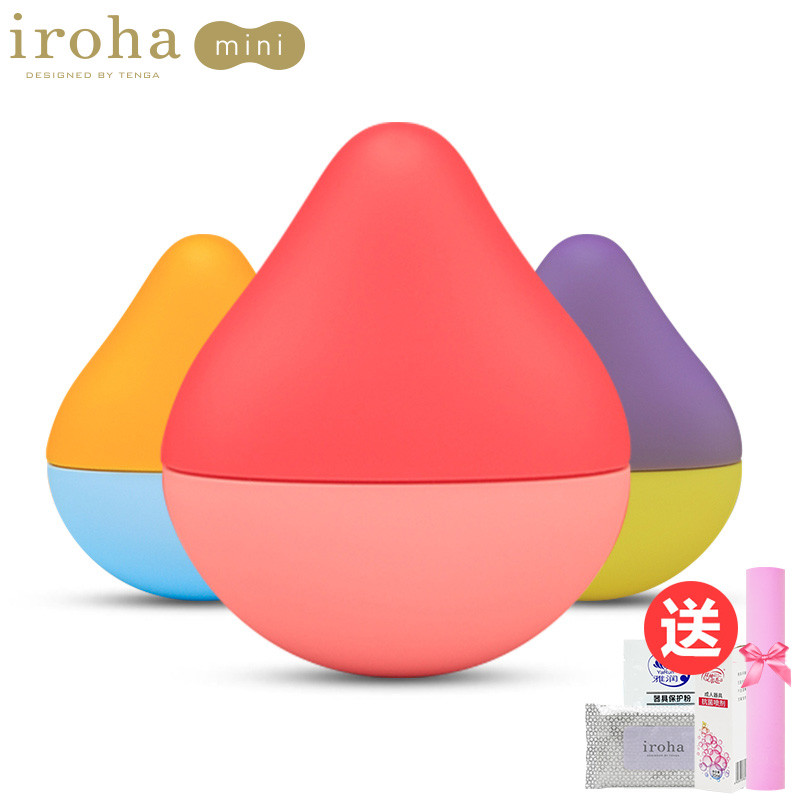 咦？这个水果有点儿甜—TENGA 典雅 iroha mini 富士柠檬 跳蛋开箱测评