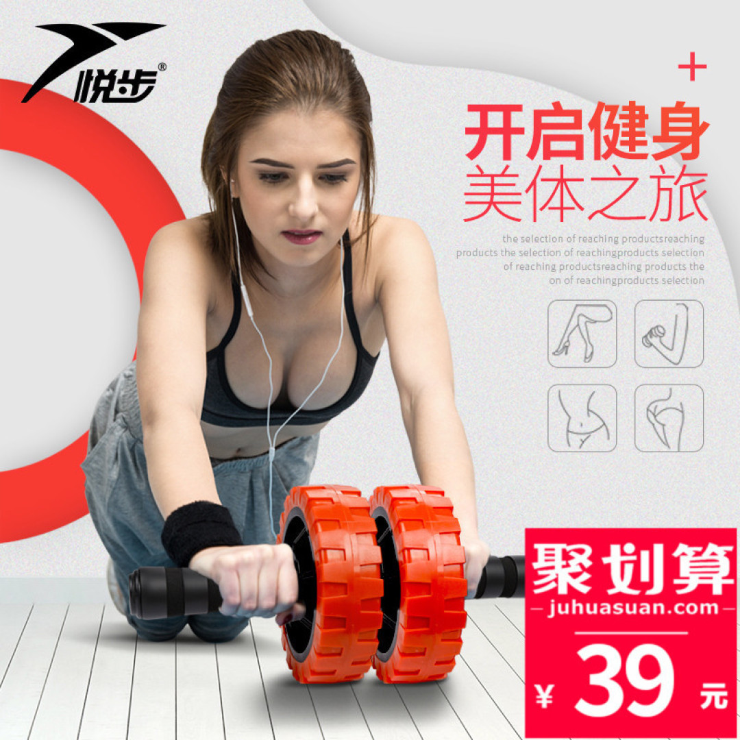 减体重&减体脂? 慢减肥辅助工具推荐