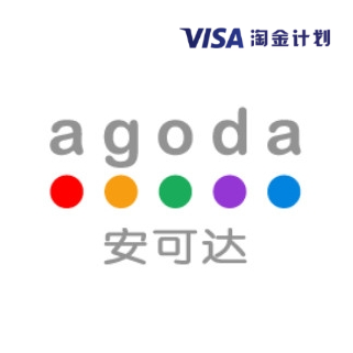 Agoda接入Visa淘金计划 4重优惠可叠加