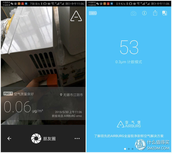 关于新风机,我们需要关注的有哪些