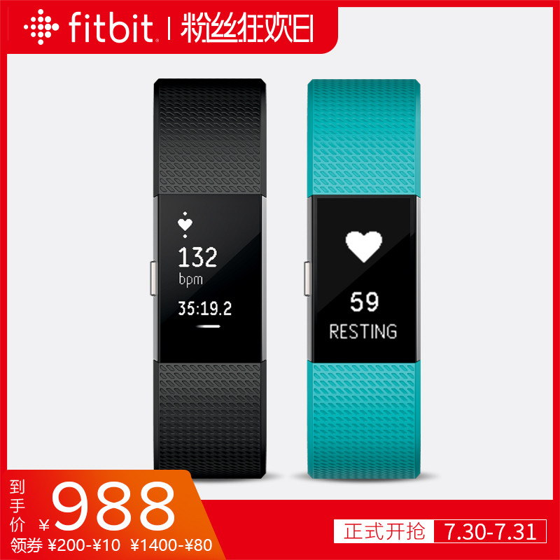 fitbit charge 2测评