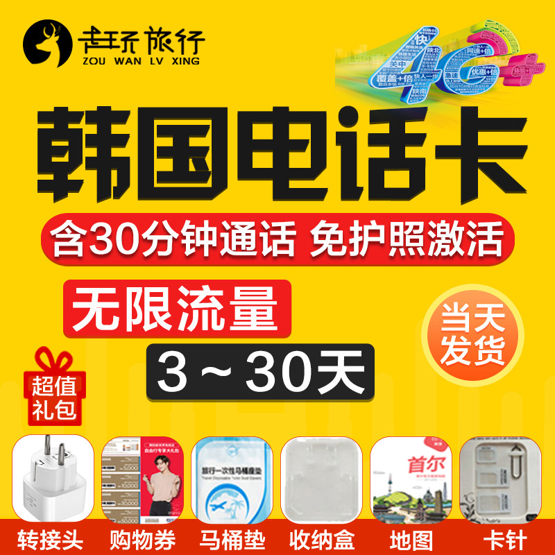 出游详细攻略 （住宿、机场、市内交通、APP推荐、行程制定）