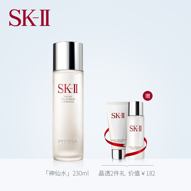 熬夜后美白救急 SK-II产品怎么选？