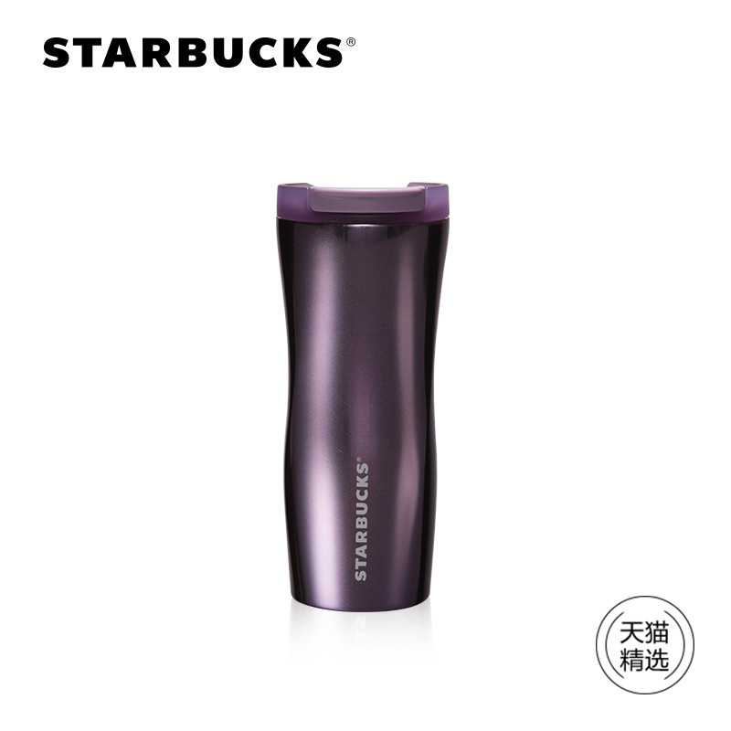 来自大妈的礼物—Starbucks 星巴克 12oz 闪耀紫保温杯