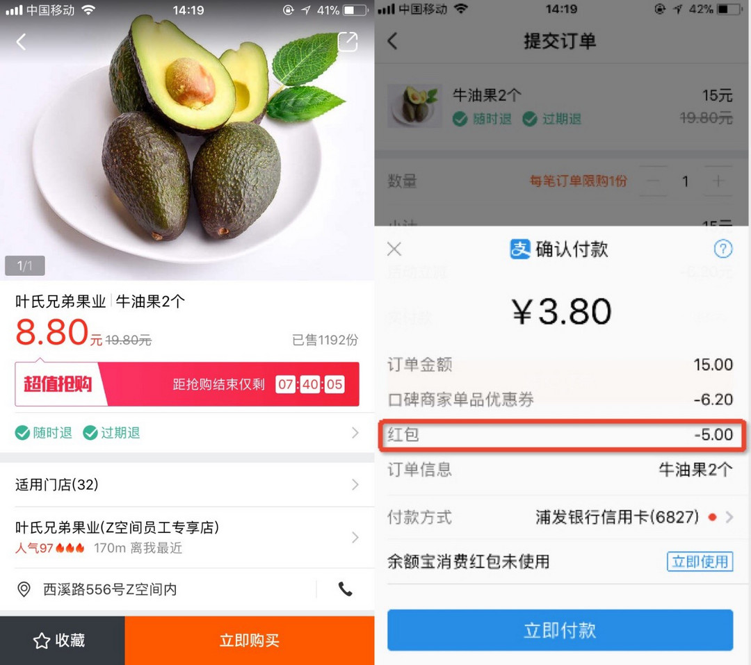 关于“高温津贴”的知识，你不知道可能就亏了！