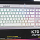 海盗船K70 MK.2 SE体验：想起了第一把Cherry银轴键盘