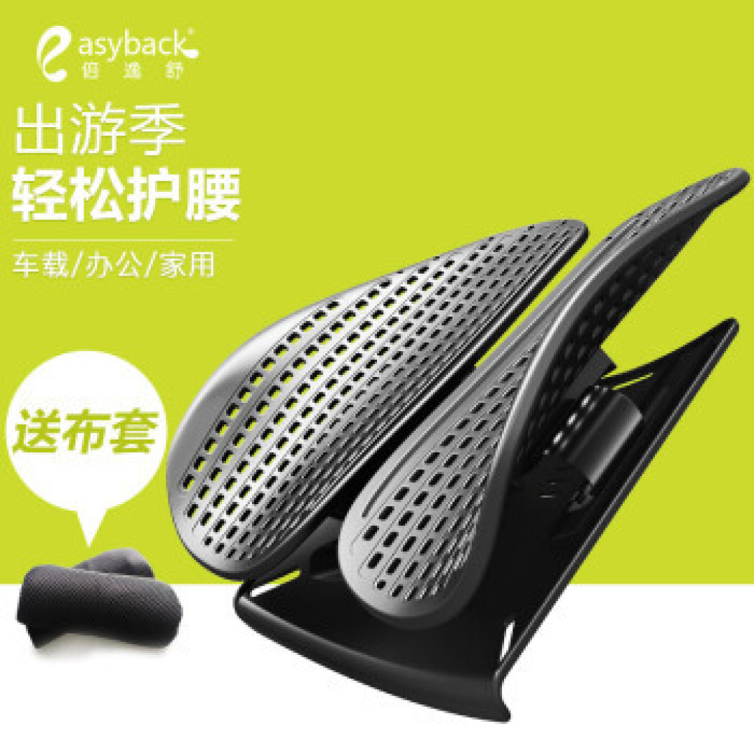 靠垫,到底有用否?