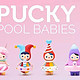 一个小礼物：Pucky Pool Babies 毕奇精灵泡泡圈