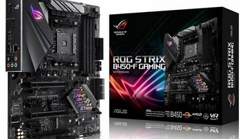 内外兼修主打性价比：ASUS 华硕 发布 ROG STRIX B450-F GAMING 主板