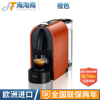 Nespresso 胶囊咖啡机 C50&C60之使用对比体验