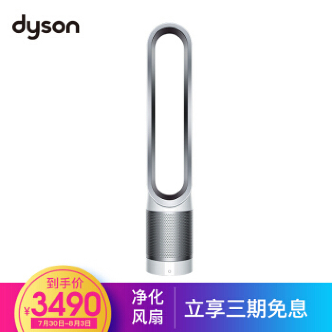 物联网智能家居,科技产品哪家强?(中)