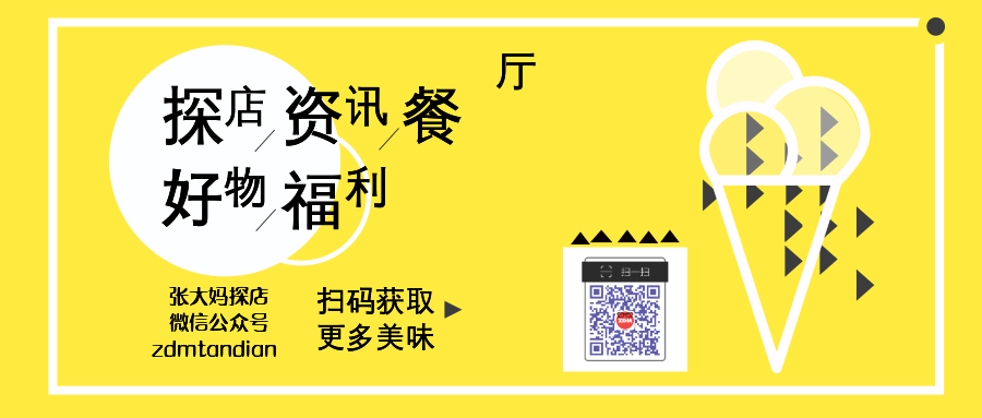 今年九月起，北京上海的小伙伴可以在饿了么点星巴克外卖啦！