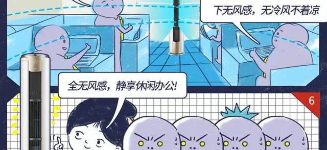 9K买不买的来炎炎夏日的清凉舒适？另附省钱攻略，帮你省下1K大洋