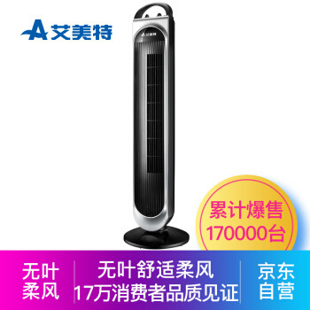 9K买不买的来炎炎夏日的清凉舒适？另附省钱攻略，帮你省下1K大洋