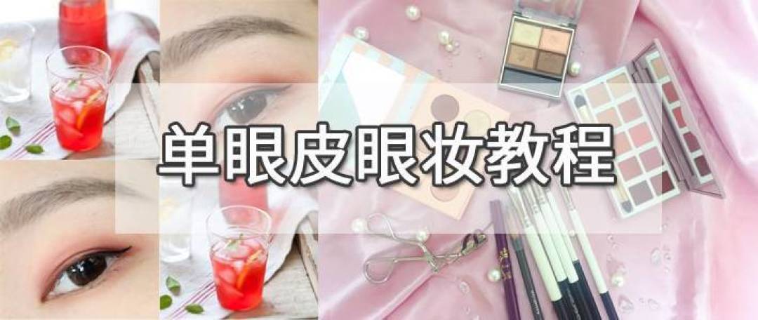 【评论有奖已开奖】新年焕新貌｜心机C位必备法宝，做新年聚会合照中最“靓”的仔～