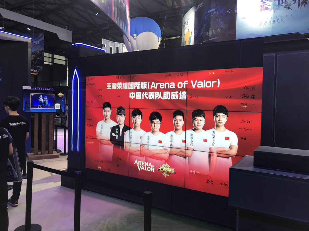 惊现MSI冠军奖杯：腾讯互娱ChinaJoy2018现场报道