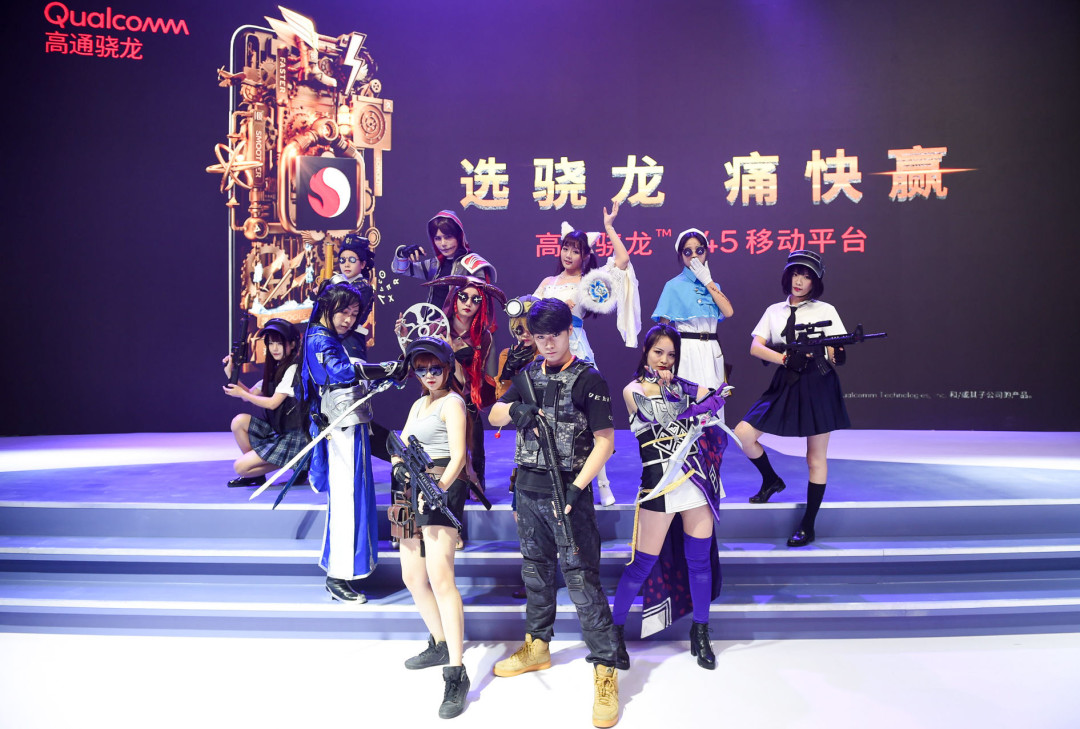 高通与网易继续深化合作，引领移动游戏体验的创新和变革