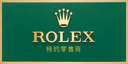 想不好七夕送Ta什么？不如来块劳力士吧—ROLEX 劳力士七夕送礼不完全指南