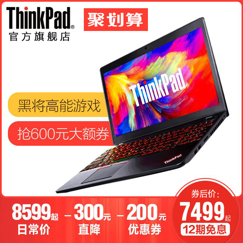 比较奢侈的全能本！Thinkpad S5 笔记本电脑 晒单