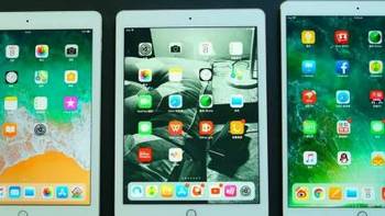 iPad 2018 篇二：iPad 2018跟iPad Pro9.7和 10.5的优劣？ 