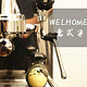 在家也能喝到一杯好咖啡 Welhome惠家KD-320意式半自动咖啡机