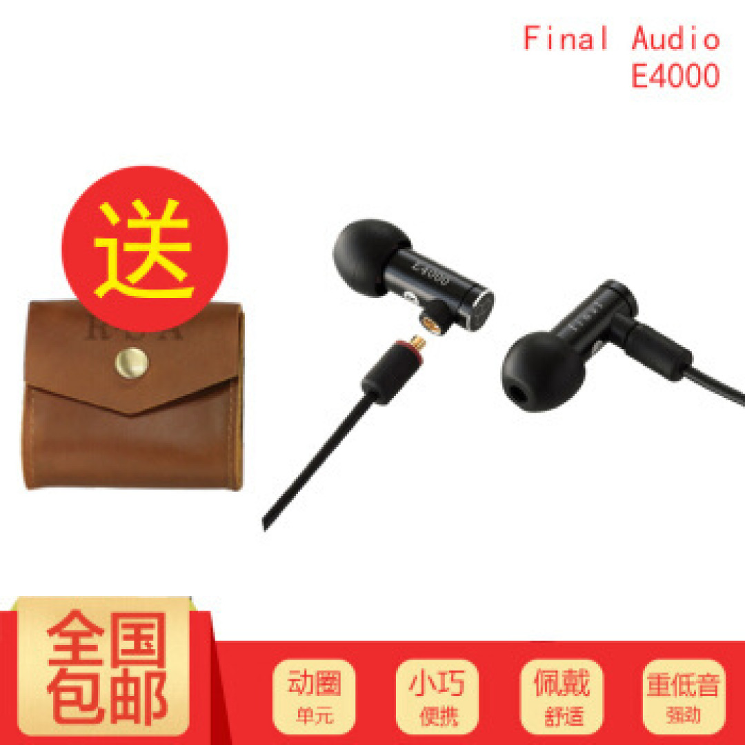 HIFIDig Choice 18年7月有线耳塞推荐
