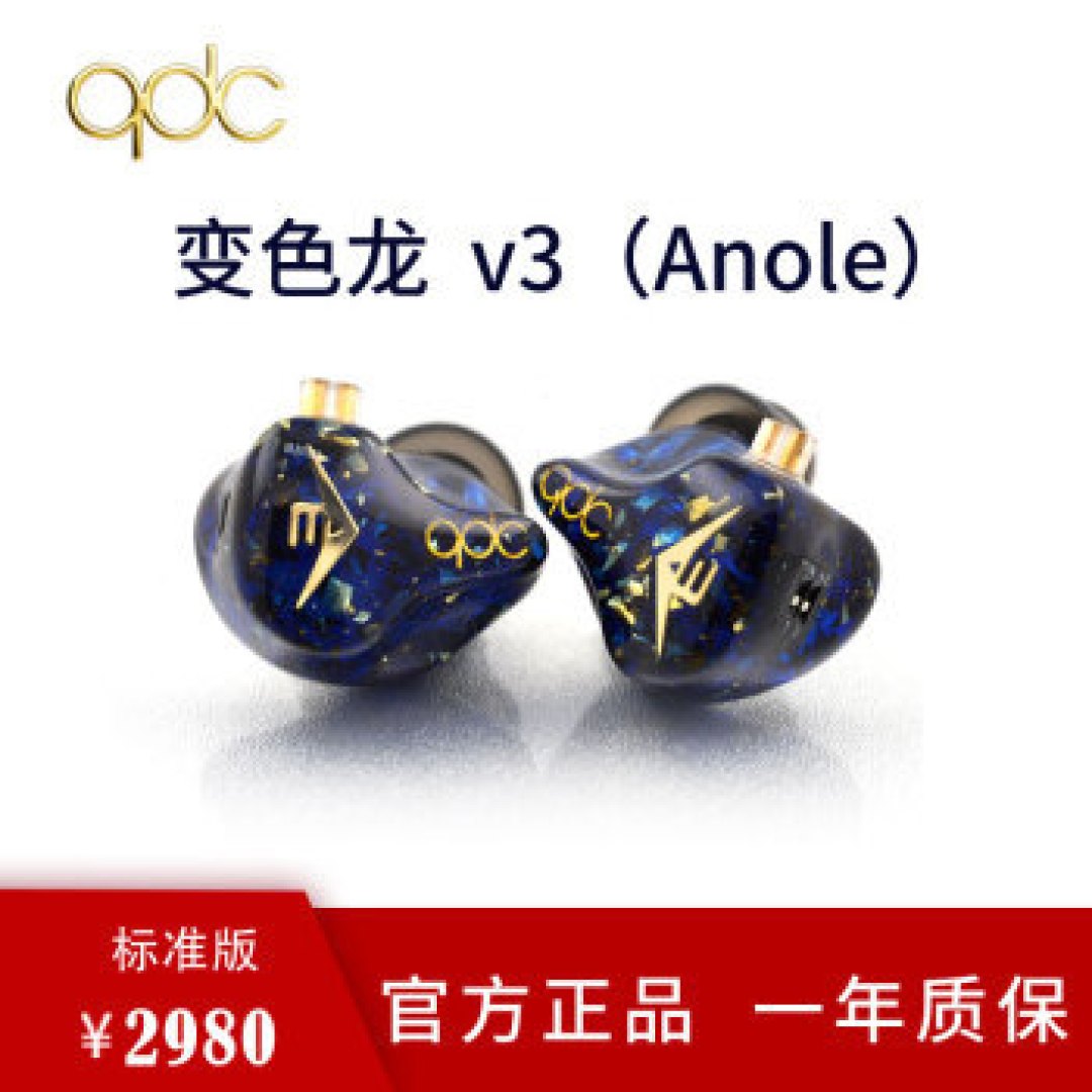 HIFIDig Choice 18年7月有线耳塞推荐