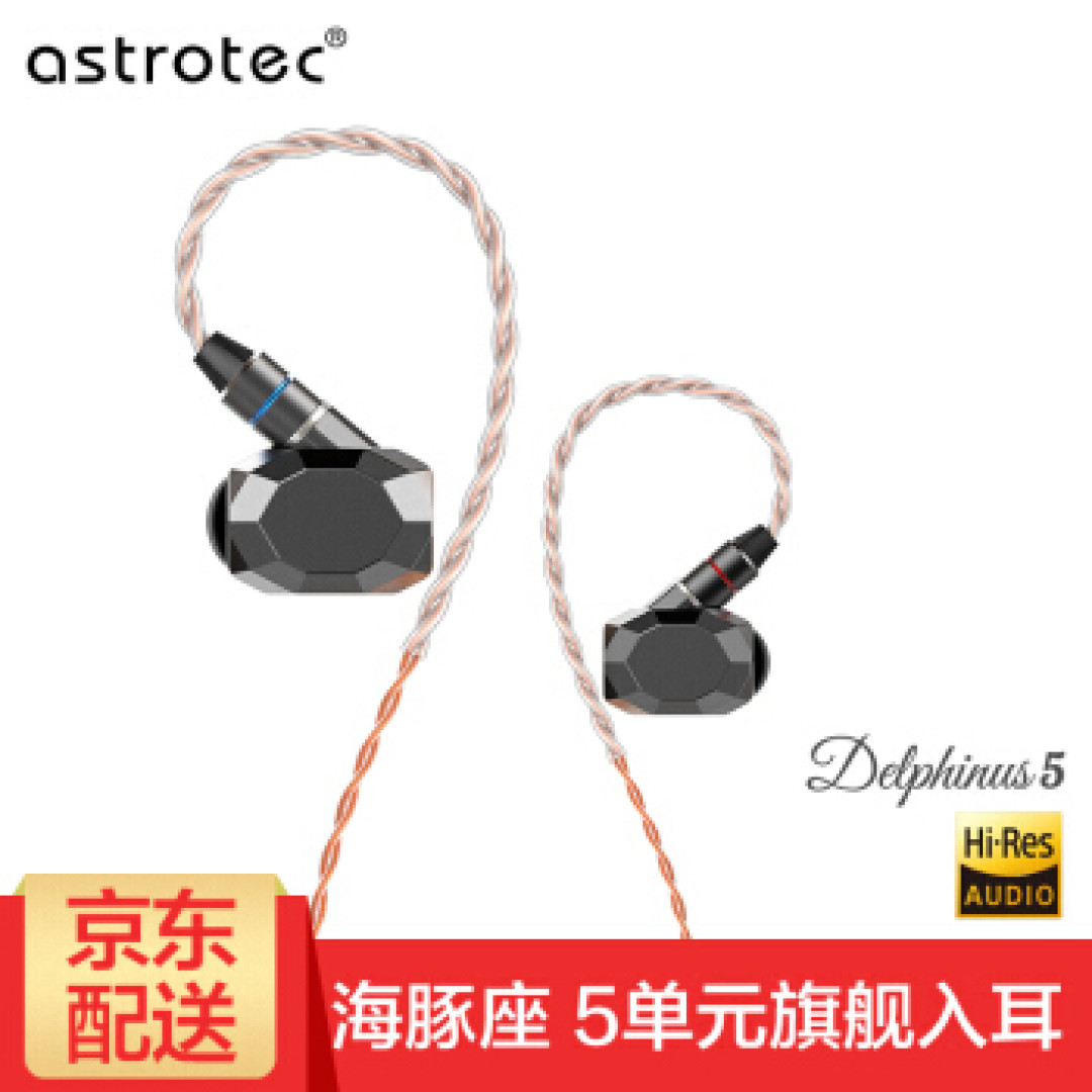 HIFIDig Choice 18年7月有线耳塞推荐