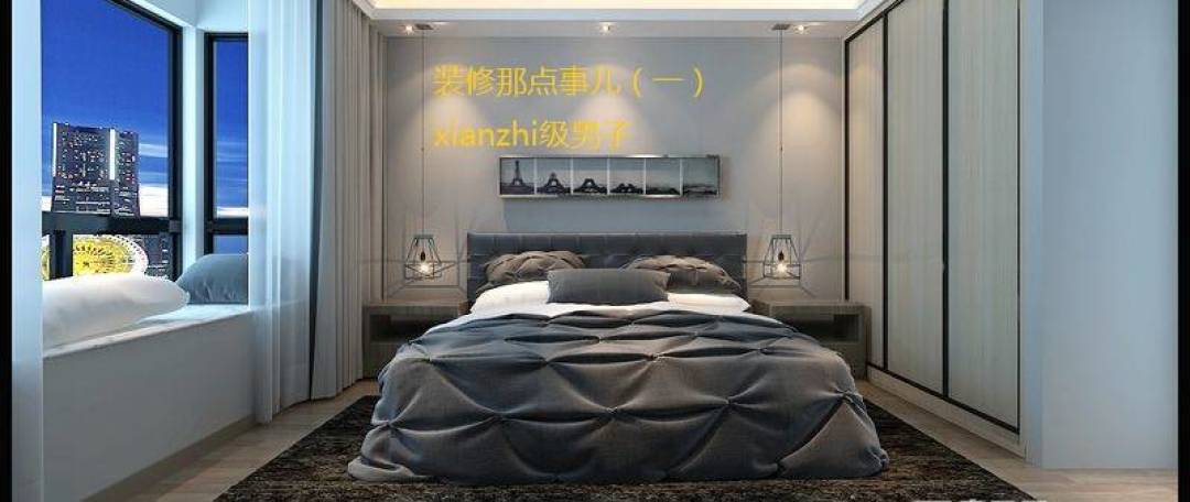 聊聊装修那点事儿(二)