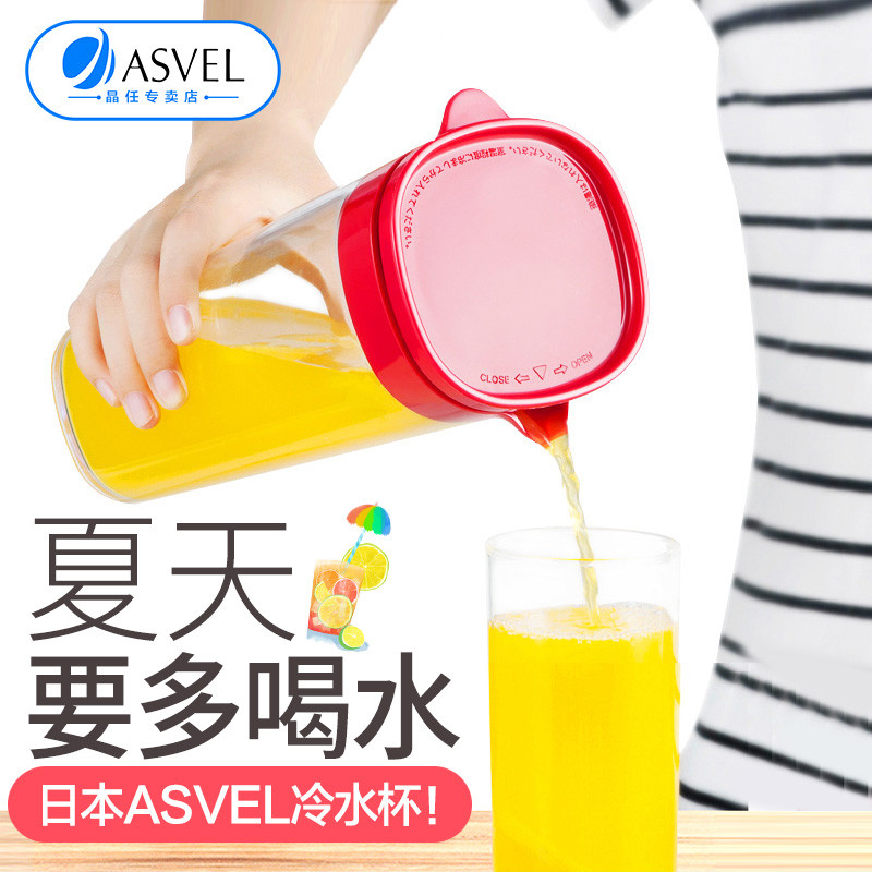 ASVEL 1.1L 冷水壶  & TUPPERWARE 特百惠 2L纤巧壶 开箱