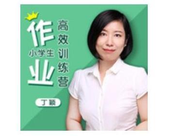 新学期如何教育孩子？ 开学季家长必听的音频